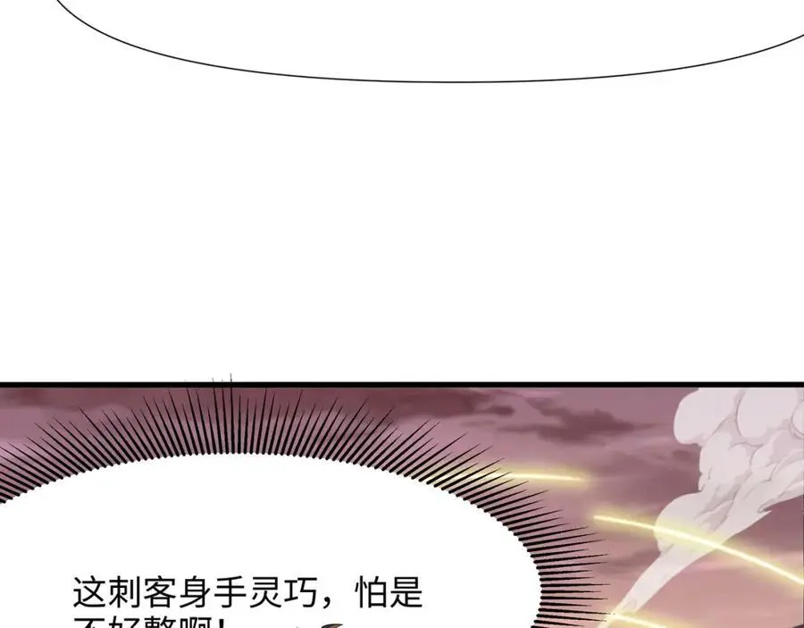 全能觉醒者9