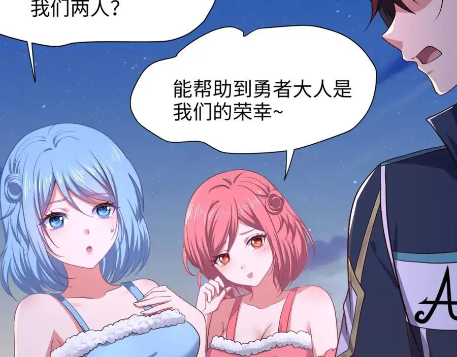 和兽耳娘的肉搏战85