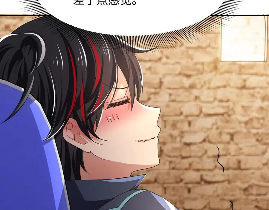 媚术比拼23