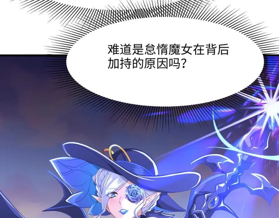 换我来当容器17