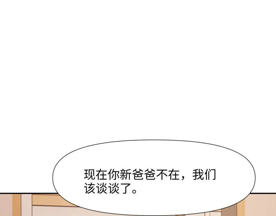 护道道侣之争4