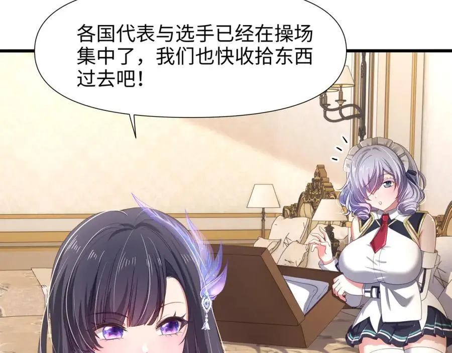 荣耀塔5