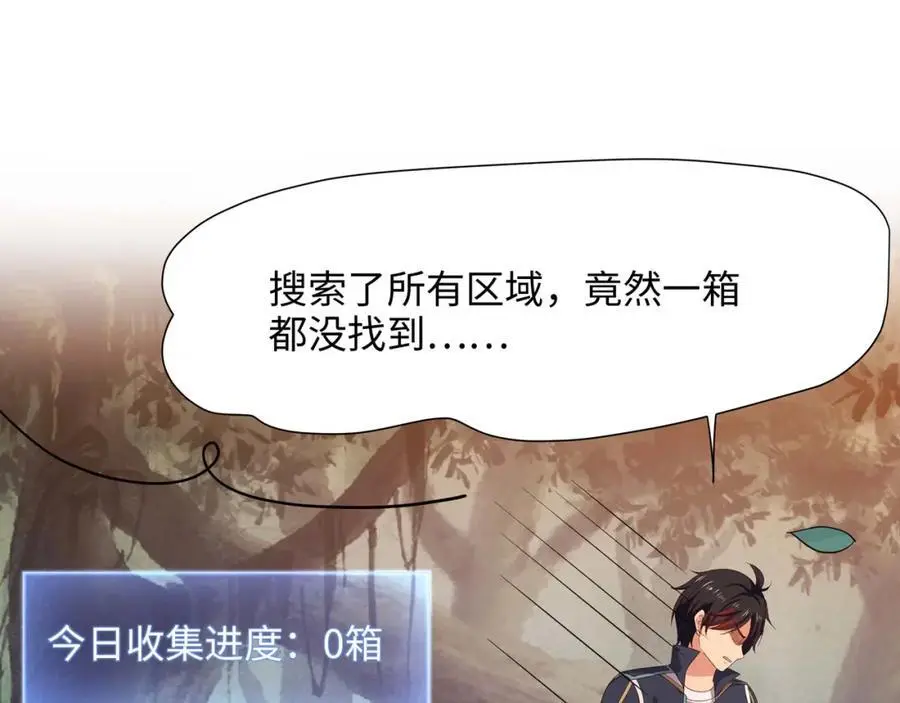 物资争夺62
