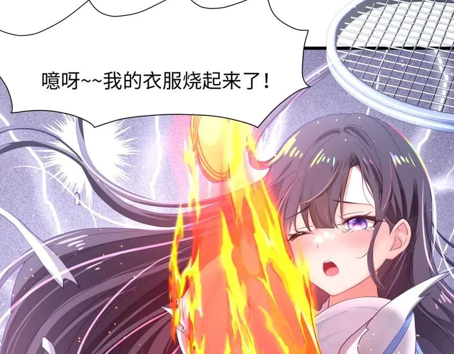 各国的异能者63