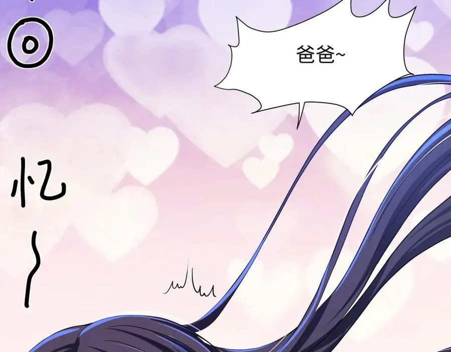 解除婚约11