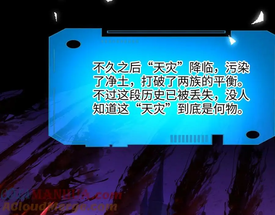 魔女的补魔容器60