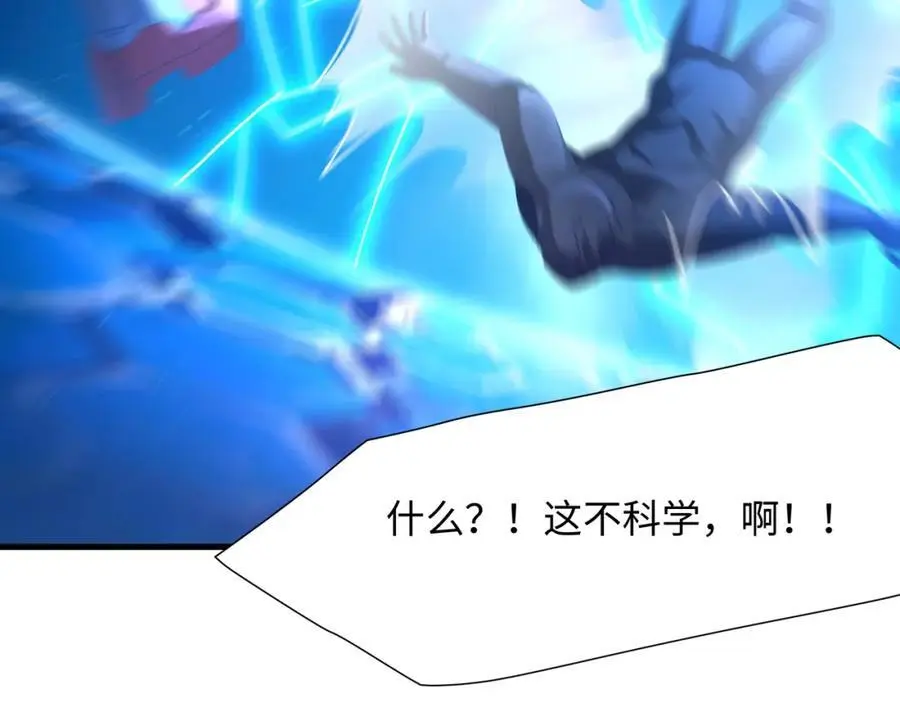 合体机甲77