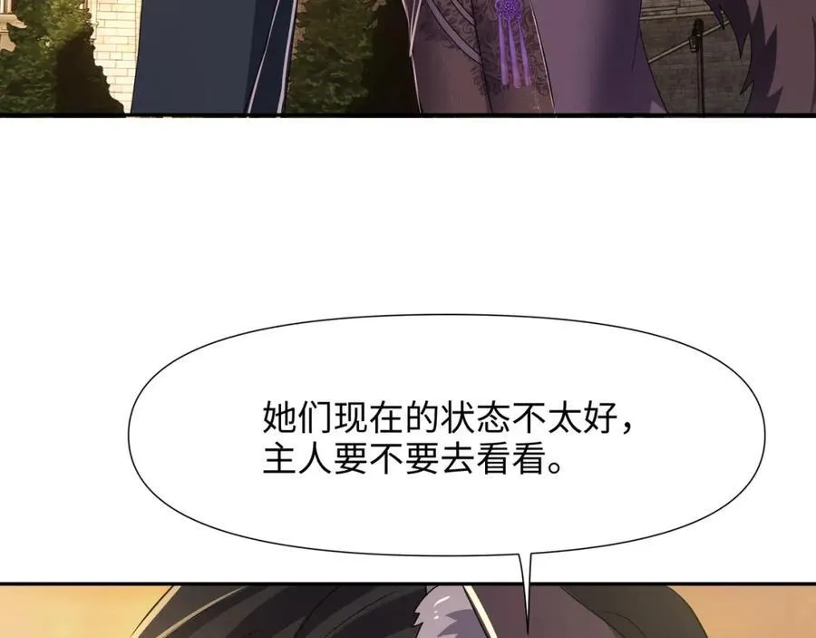 趁火打劫83