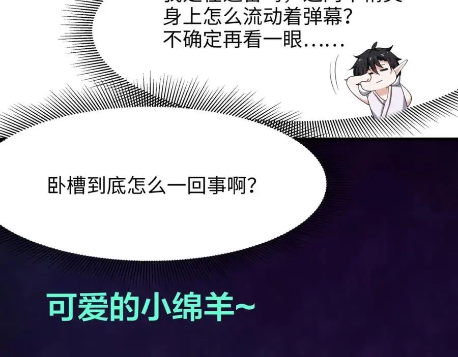隐身手环79