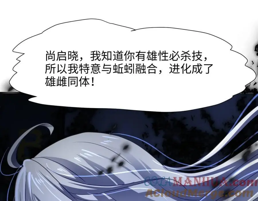 雌雄同体24