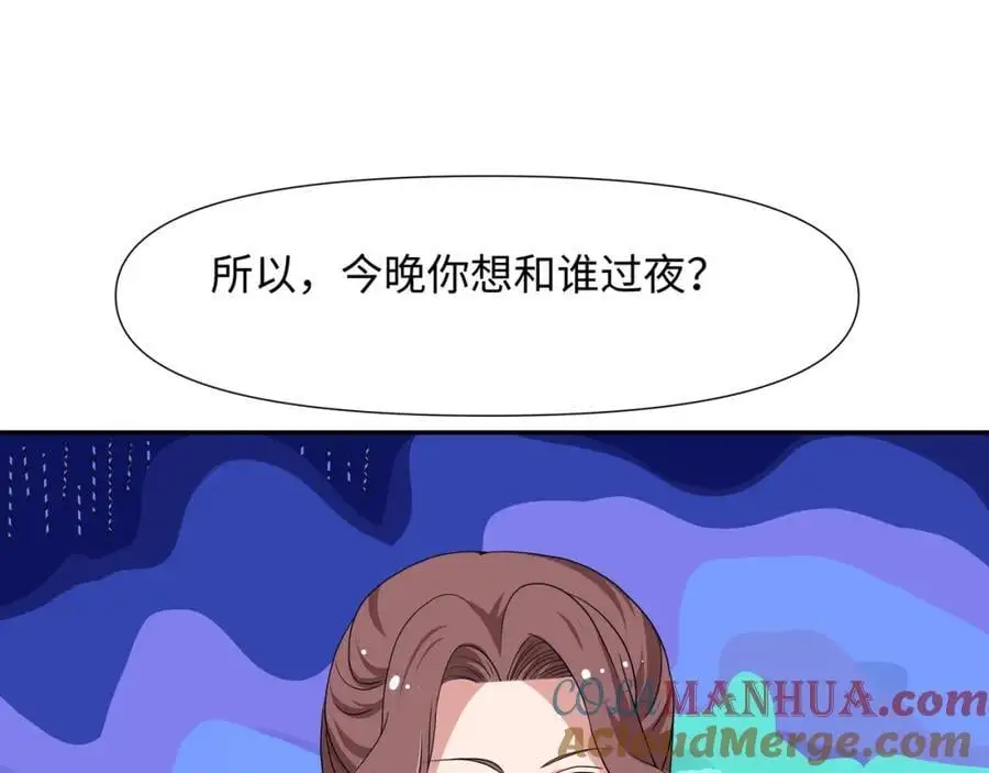 海豚女王的寝宫45