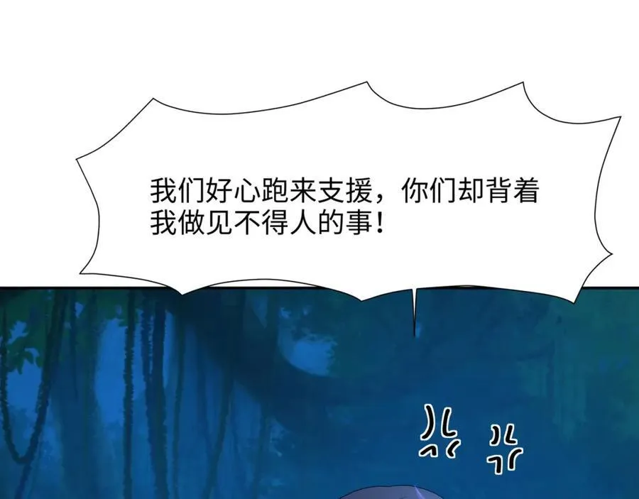 救世主计划4