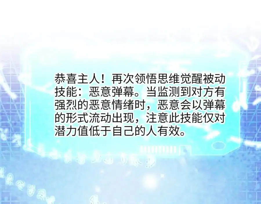 隐身手环81