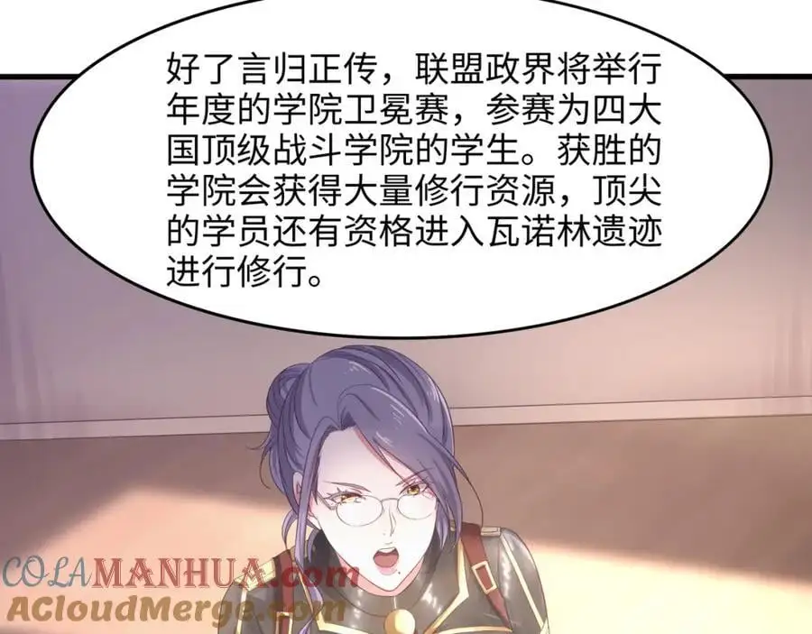 我们都可以当陪嫁78