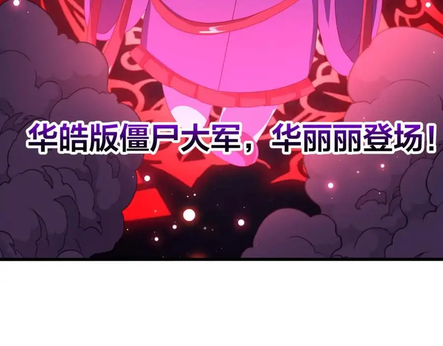 血脉改造90