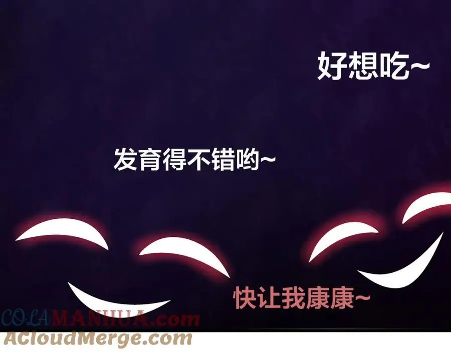 隐身手环80