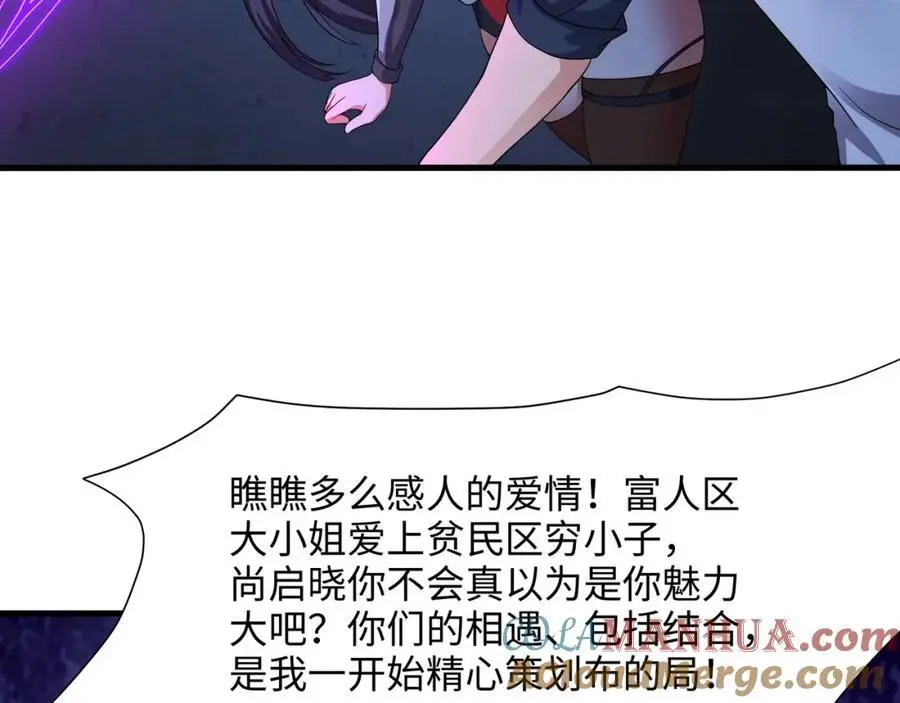 雌雄同体6