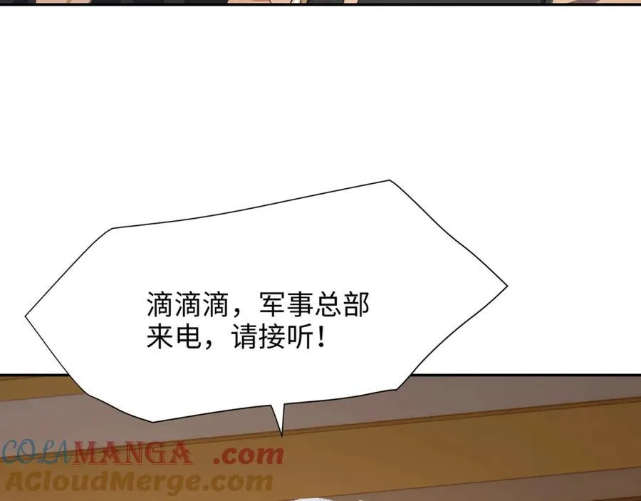 注入热量52
