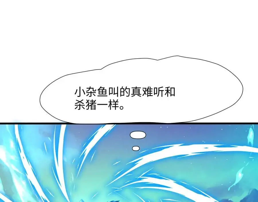 我变成武器了？19