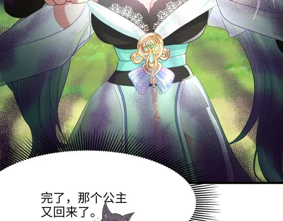 看腿识人70