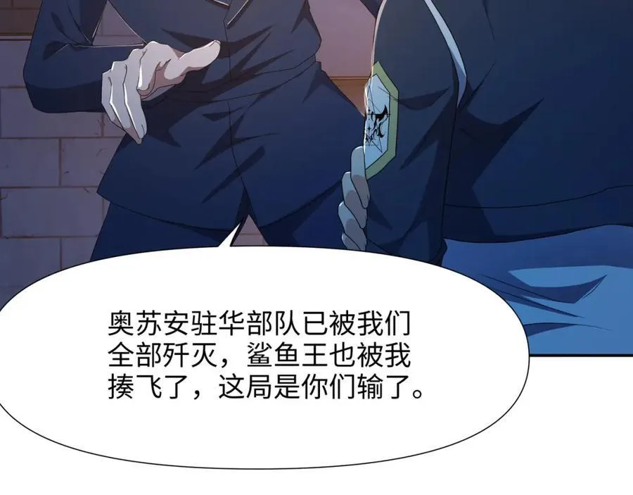 趁火打劫29