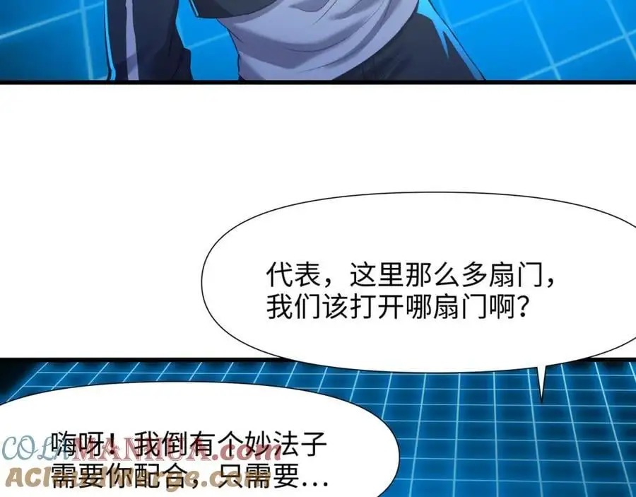 幕后黑手8