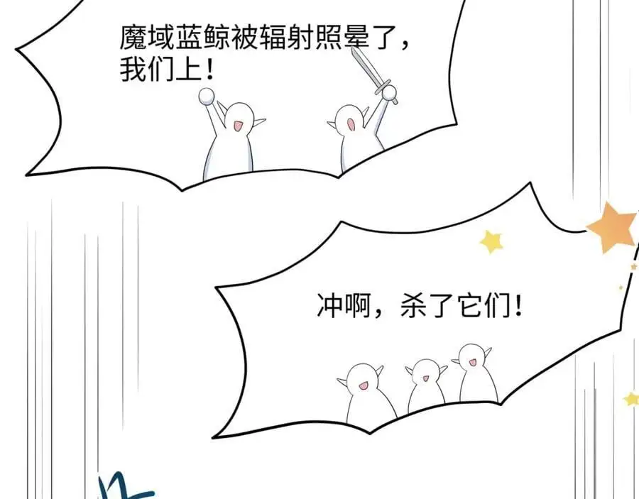 新的愉悦值提升方法！66