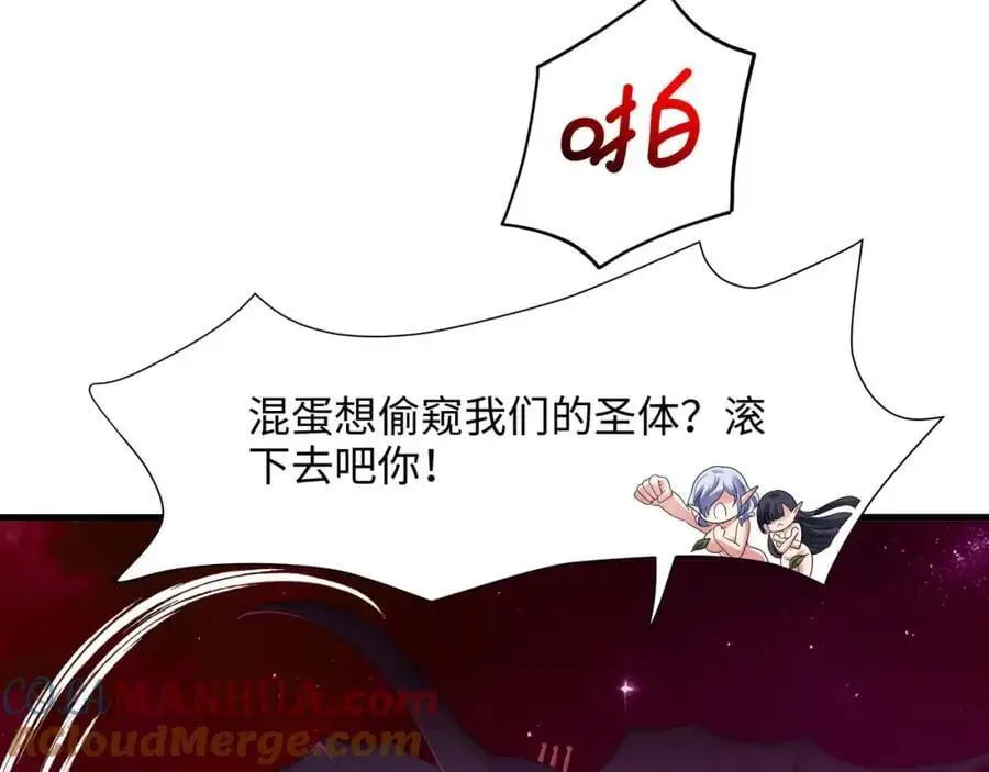 隐身手环68
