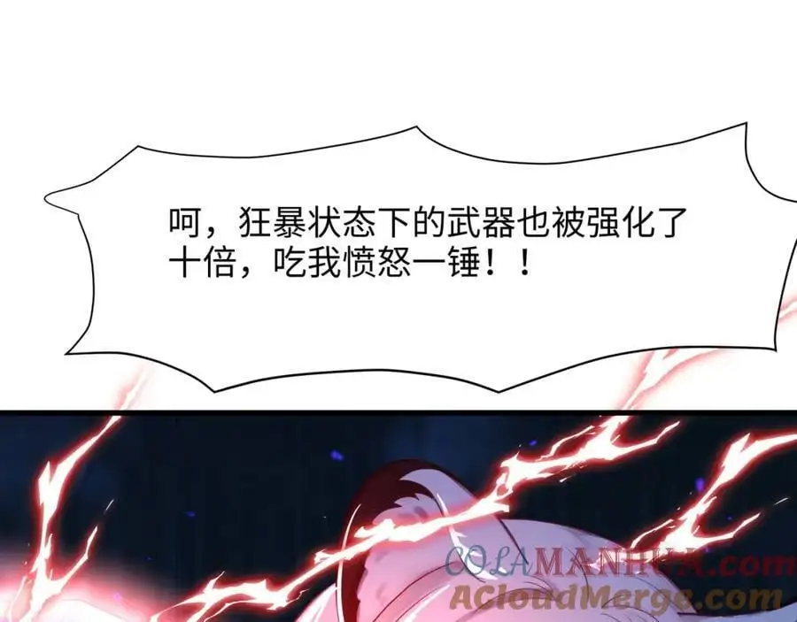 和兽耳娘的肉搏战48