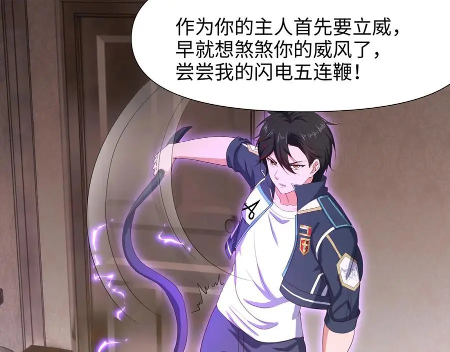 驯兽秘籍52