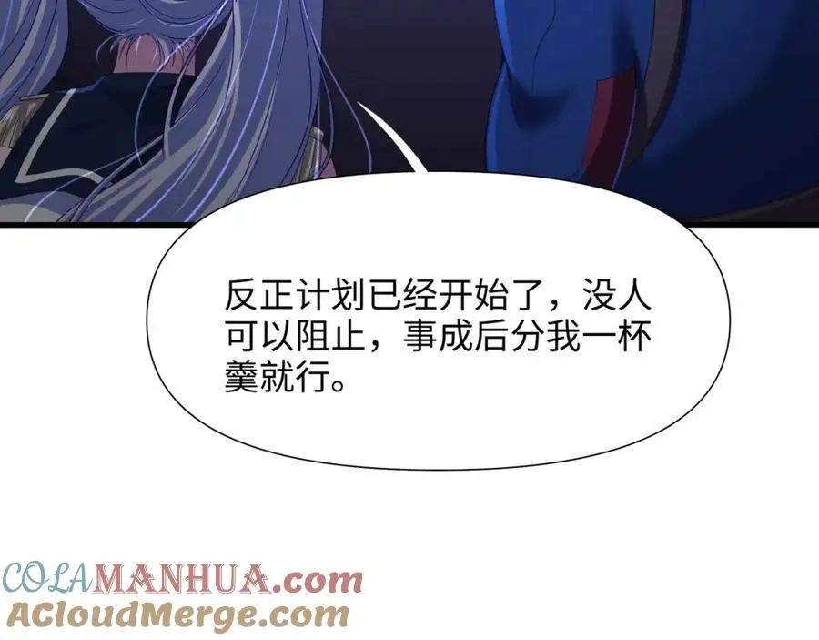 驯兽秘籍30