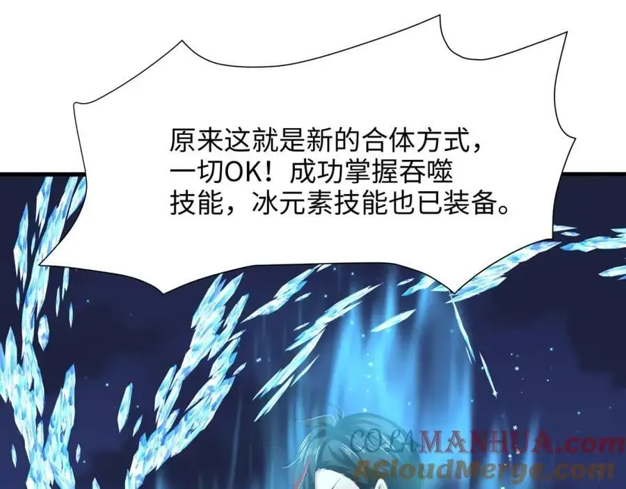 含在舌下68