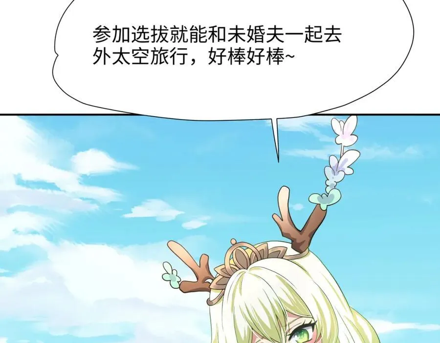 注入热量93
