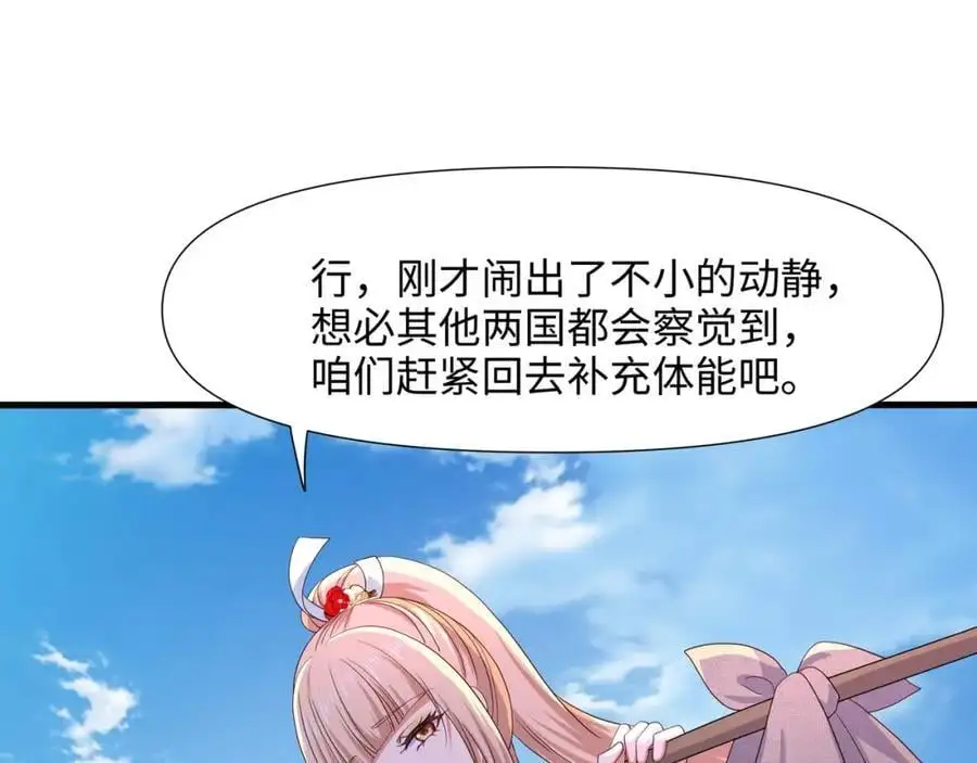 物资争夺35