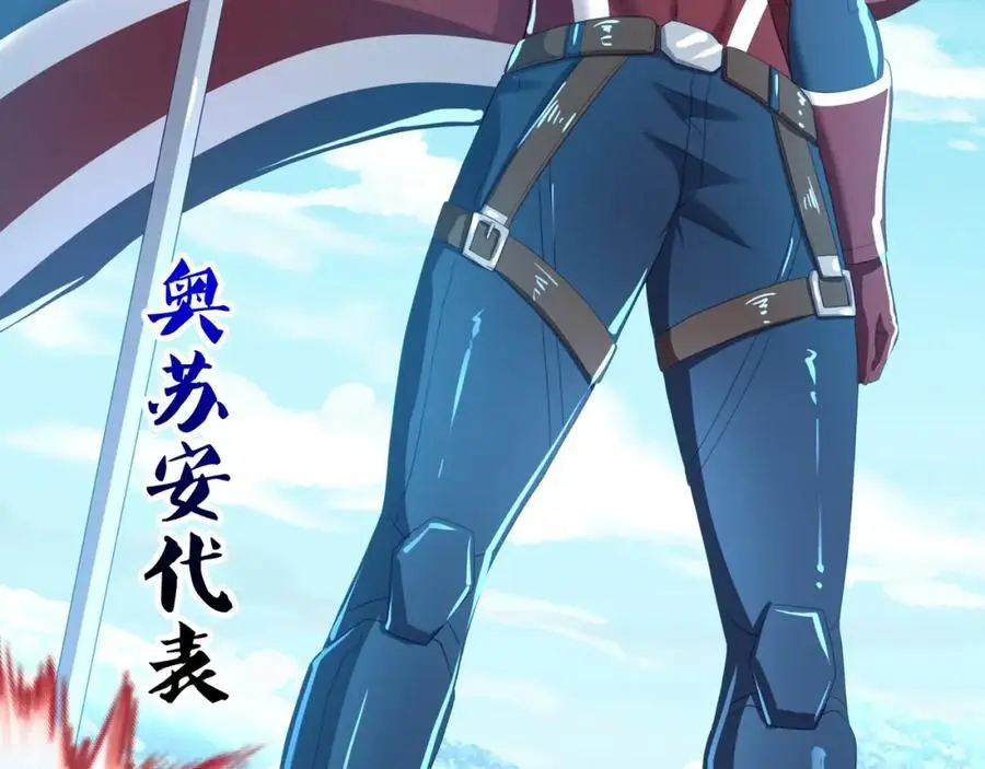荣耀塔28