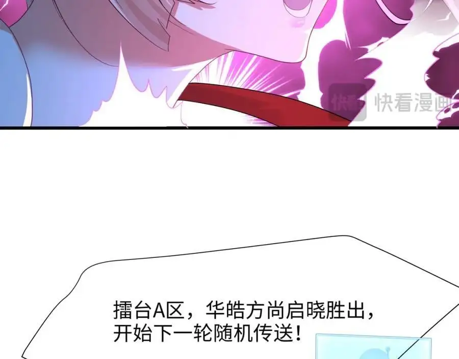 快来氪金吧89
