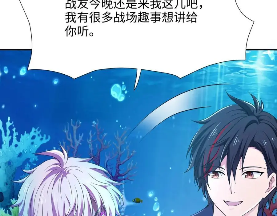 海豚女王的寝宫40