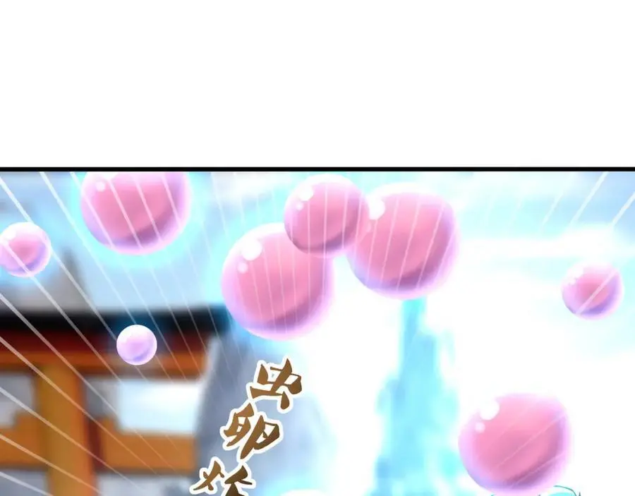 螳螂妖的剧毒37