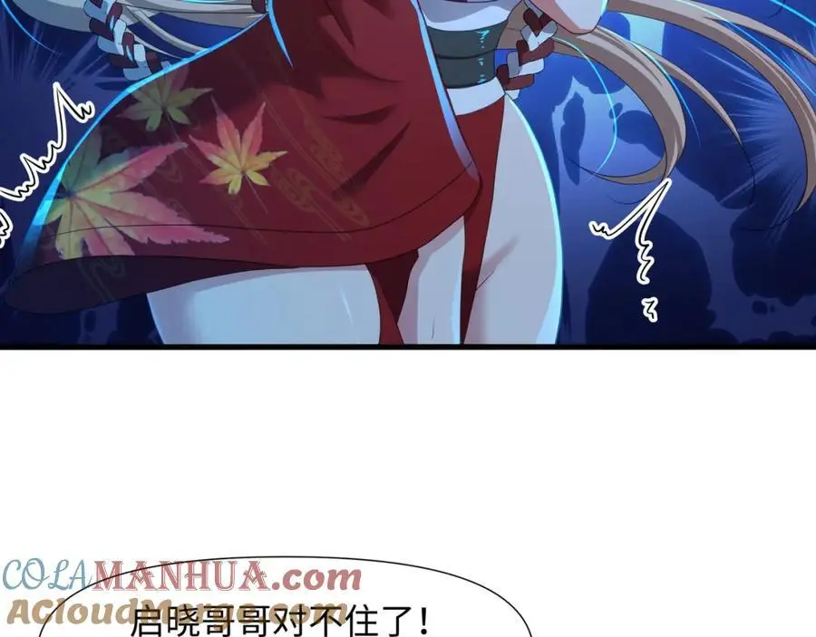 时间静止之术81
