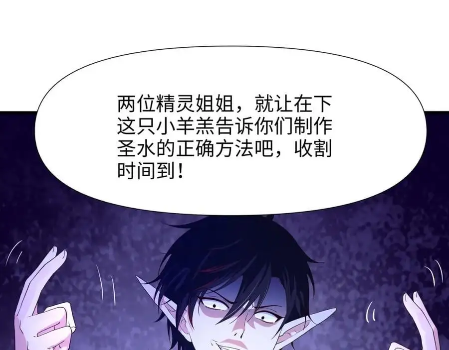 隐身手环102