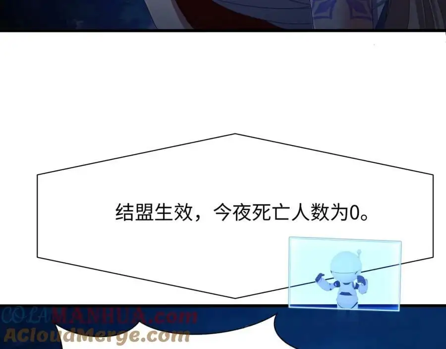 真正的合作28