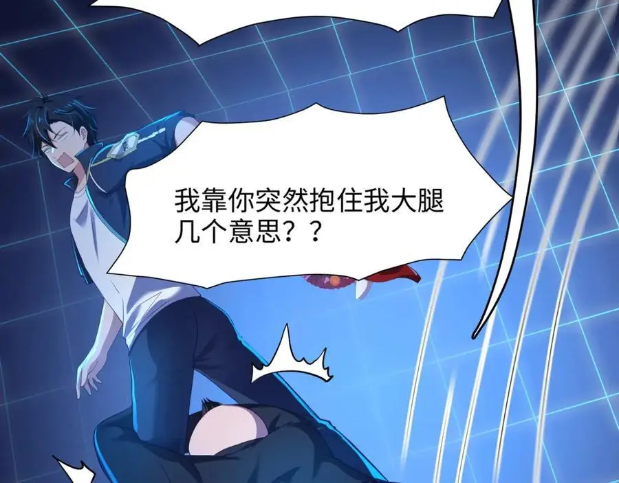 时间静止之术23
