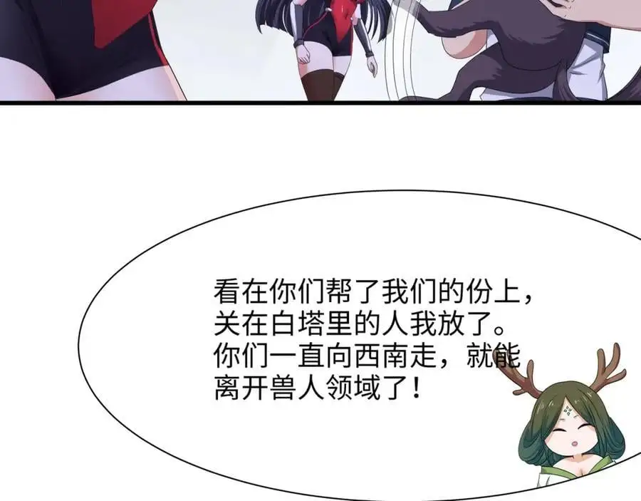 我们都可以当陪嫁37