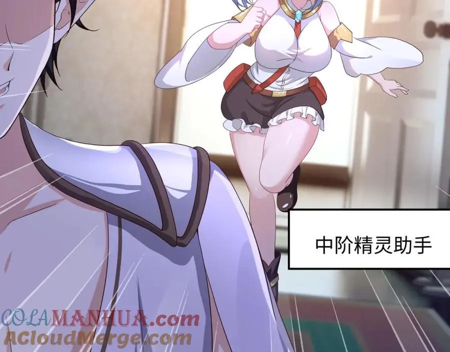 隐身手环112