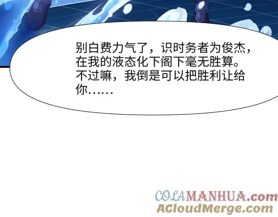 快来氪金吧60