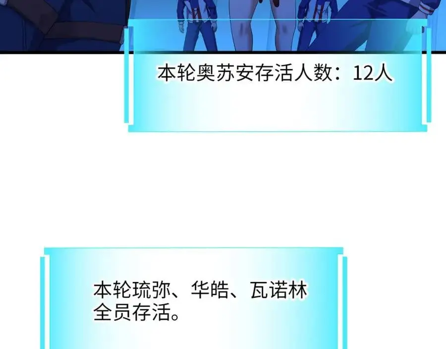幕后黑手79
