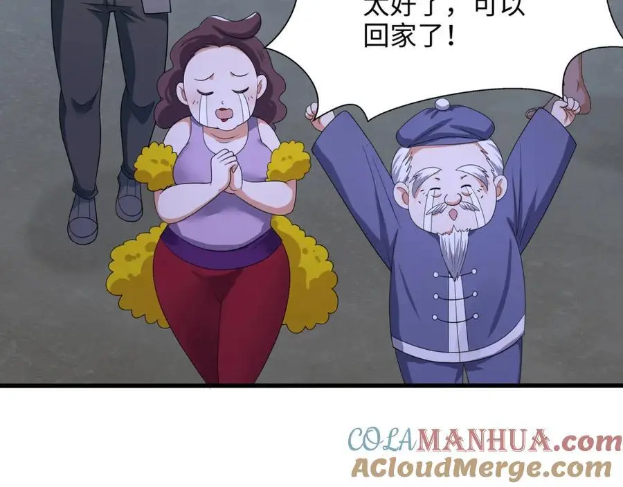 我们都可以当陪嫁39