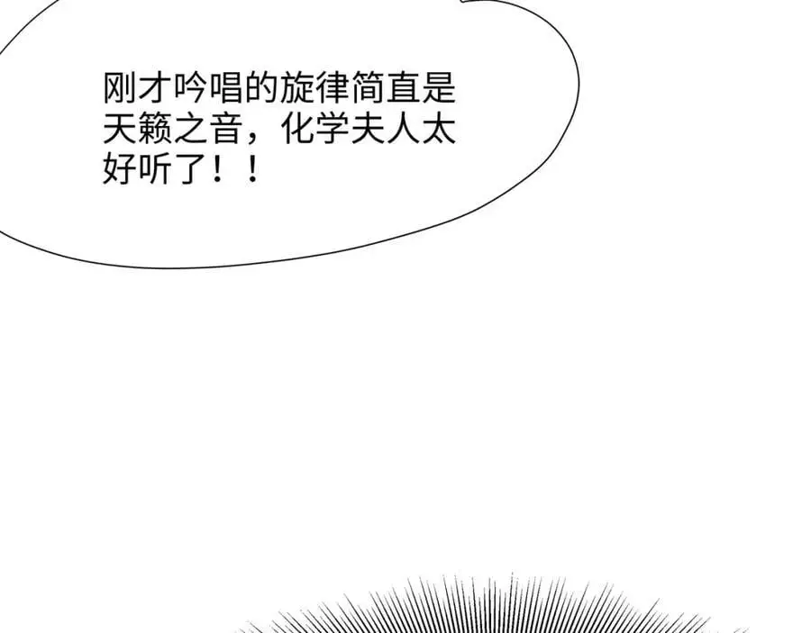 新的愉悦值提升方法！70