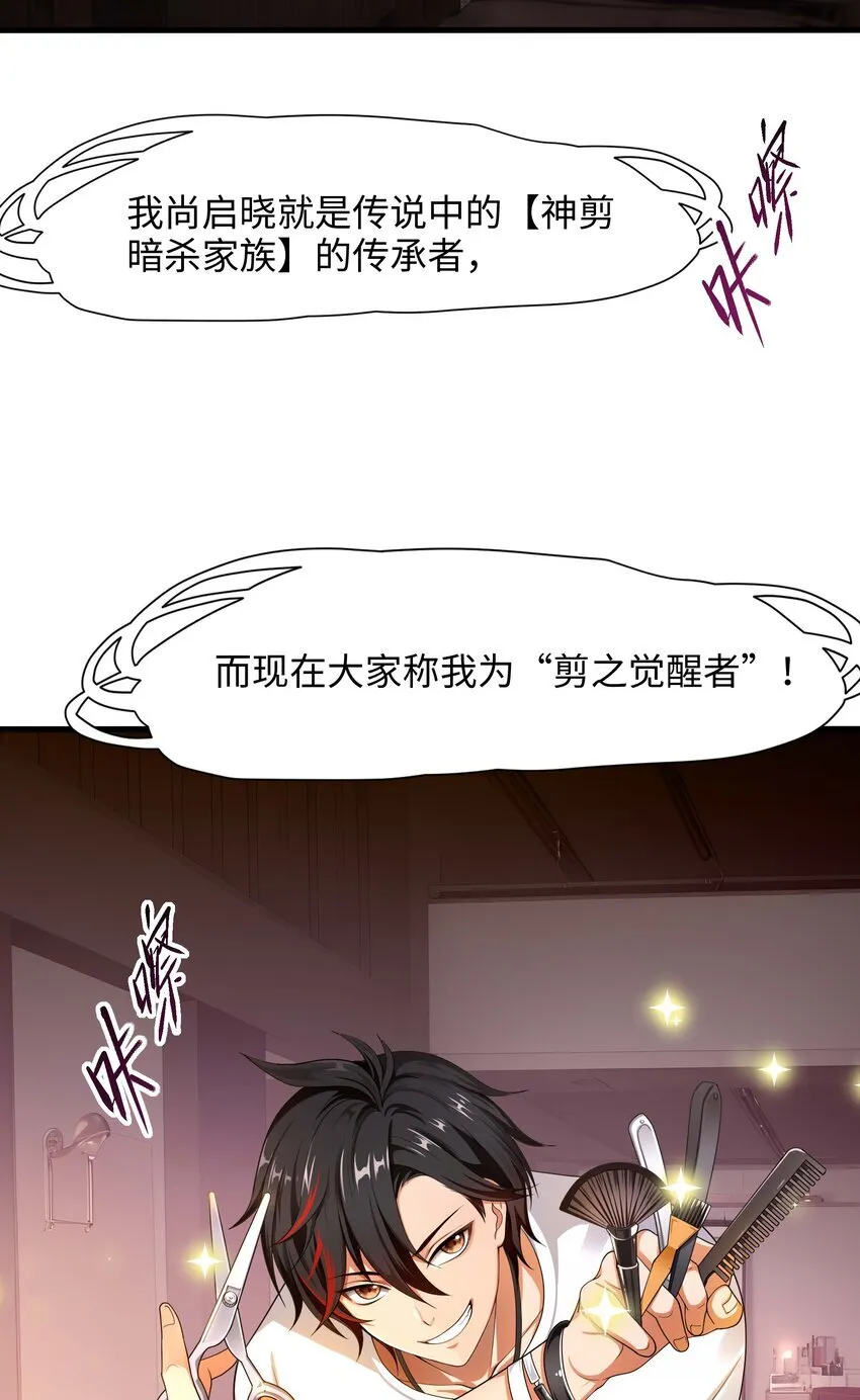 002 献上第一次13