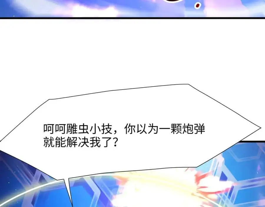 最强战斗鸡83